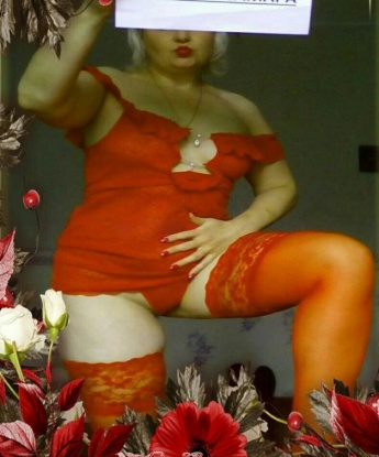 Галюша